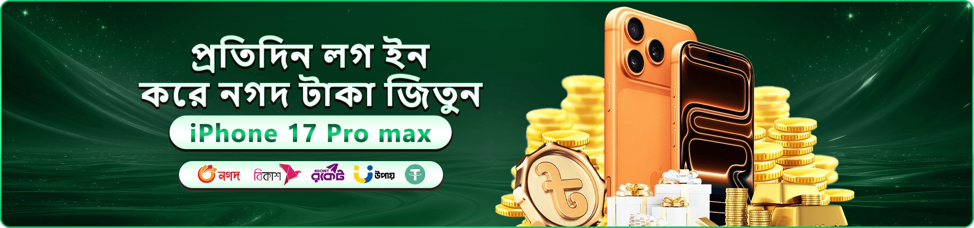 bd2222 স্লট বোনাস প্রমোশন