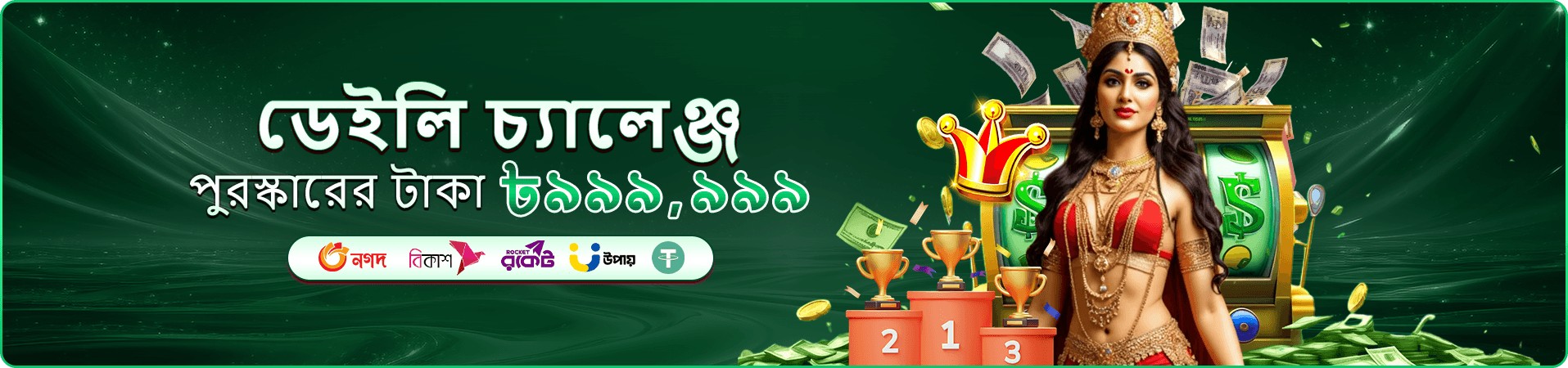 bd2222 ভিআইপি ক্লাব রিওয়ার্ড