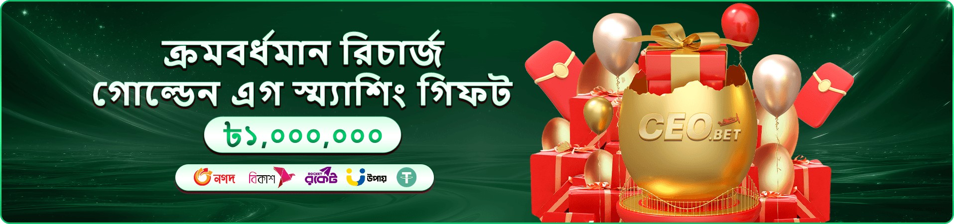 bd2222 ফিশিং গেম জ্যাকপট