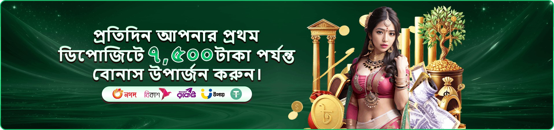 bd2222 টুর্নামেন্ট